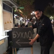 ���������� ������, ���� ������� ��������, 35 ���, ������������ ��� ����� � ���������, c�������� ���������