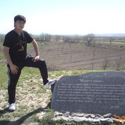 ���������� �������, ���� ������� AZIZ, 37 ���, ������������ 