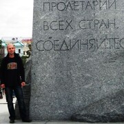 ���������� ������, ���� ������� �������, 53 ����, ������������ ��� ������, ����� � ���������