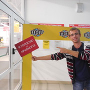 ���������� �������-����������, ���� ������� �������, 36 ���, ������������ ��� ������, ����� � ���������, c�������� ���������