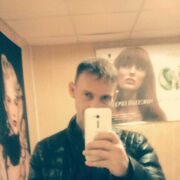 ���������� �����, ���� ������� A����� Gauda, 38 ���, ������������ ��� ������, ����� � ���������, ���������