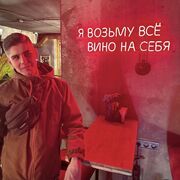 ���������� ���������, ���� ����� �����, 24 ����, ������������ ��� ���������