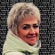 ���������� ������, ���� ������� ������, 62 ����, ������������ ��� c�������� ���������