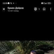 ���������� ���������, ���� ������� �����, 43 ����, ������������ ��� ������, ����� � ���������