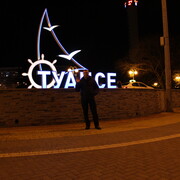 ���������� �����������, ���� ������� �����, 48 ���, ������������ ��� ������, ����� � ���������