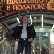 ���������� ���������, ���� ������� ����, 49 ���, ������������ ��� ������