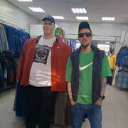 ���������� ���������, ���� ������� ���, 38 ���, ������������ ��� ����� � ���������, c�������� ���������, ���������