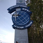 ���������� �����, ���� ������� ������, 51 ���, ������������ ��� ������, ����� � ���������, c�������� ���������