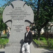 ���������� ���������, ���� ������� Aleksey, 48 ���, ������������ ��� ������