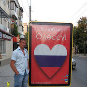 ���������� �����������, ���� ������� Leonxxx, 40 ���, ������������ ��� ���������