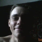 ���������� ������, ���� ������� �����, 44 ����, ������������ ��� ������, ����� � ���������, c�������� ���������