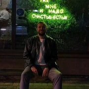 ���������� ���������, ���� ������� ������, 33 ����, ������������ ��� ������, ����� � ���������, c�������� ���������