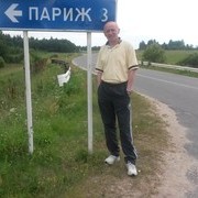 ���������� �����, ���� ������� ����, 57 ���, ������������ ��� ������