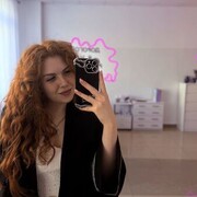 ���������� ����������, Alya