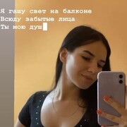  -,   Kseni, 22 ,   ,   