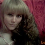 ���������� ���������, ���� ������� �����, 44 ����, ������������ ��� ������, ����� � ���������, c�������� ���������