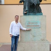 ���������� �����-���������, ���� ������� ������, 53 ����, ������������ ��� ������, ����� � ���������