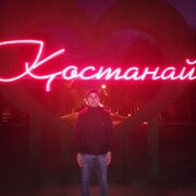 ���������� ������, ���� ������� ���, 39 ���, ������������ ��� ������, ����� � ���������