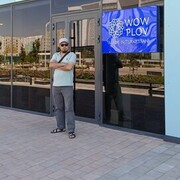 ���������� ���������, ���� ������� ����, 39 ���, ������������ ��� ������, ����� � ���������