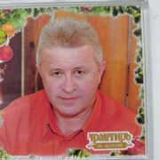 ���������� �����, ���� ������� ���������, 57 ���, ������������ ��� ������, ����� � ���������