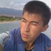 ���������� ������, ���� ������� 0556684838, 32 ����, ������������ ��� ����� � ���������, c�������� ���������