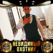 ���������� ������, ���� ������� ������, 29 ���, ������������ ��� ������, ����� � ���������