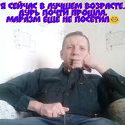 ,   MISHANYA, 55 ,   c 