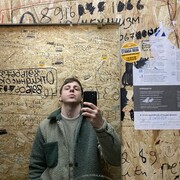 ���������� ���������, ���� ����� ����, 23 ����, ������������ ��� ������, ����� � ���������