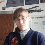 Знакомства Краснодар, АЛЁНА