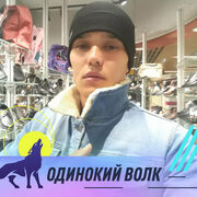 ���������� �����������, ���� ������� ������, 33 ����, ������������ ��� ������, ����� � ���������