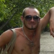 ���������� ����������, ���� ������� ���� �����, 32 ����, ������������ ��� ������, ����� � ���������, c�������� ���������