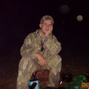 ���������� �����������, ���� ������� Raider, 41 ���, ������������ 