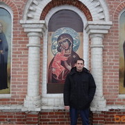 ���������� ����, ���� ������� ����, 45 ���, ������������ ��� ������