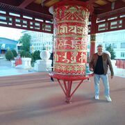  ,   , 45 ,     , c 