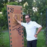 ���������� �������, ���� ������� �������, 41 ���, ������������ ��� ������, ����� � ���������, c�������� ���������, ���������