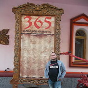 ���������� ������, ���� ������� ����, 41 ���, ������������ ��� ������, ����� � ���������, c�������� ���������