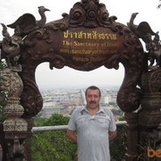  ,   Tuz, 63 ,  
