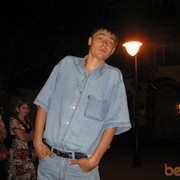 ���������� ������, ���� ������� �������, 44 ����, ������������ ��� ������