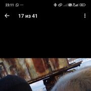 ���������� ����������, ���� ������� �������, 38 ���, ������������ ��� ������, ����� � ���������