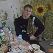 ���������� ���������, ���� ������� ���������, 39 ���, ������������ ��� ����� � ���������, c�������� ���������