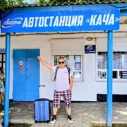 ���������� �����, ���� ������� ���������, 61 ���, ������������ ��� ����� � ���������, c�������� ���������