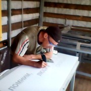 ���������� �����, ���� ������� ��������, 46 ���, ������������ ��� ����� � ���������, c�������� ���������