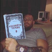 ���������� ������, ���� ������� � �, 42 ����, ������������ ��� ������, ����� � ���������, c�������� ���������, ���������