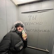 ���������� ������, ���� ������� �����, 26 ���, ������������ ��� ������, ����� � ���������