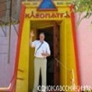  ,   Alex, 45 ,   ,   , c , 