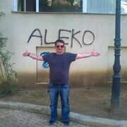  Wiesbaden,   Aleko, 44 ,   ,   , c , 