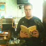 ���������� ���������, ���� ������� ������, 41 ���, ������������ ��� ������