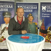 ���������� �����, ���� ������� ��������, 51 ���, ������������ 