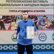 ���������� ���, ���� ������� ���, 26 ���, ������������ ��� ������, ����� � ���������