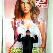  ,   Rus_80, 45 ,   ,   , c , 